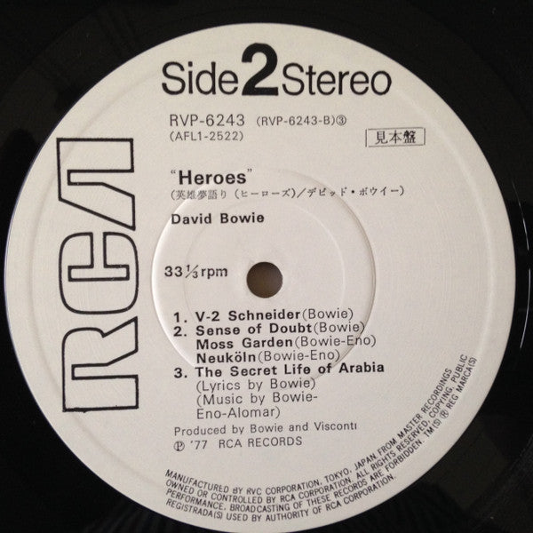 "Heroes" = 英雄夢語り(ヒーローズ)