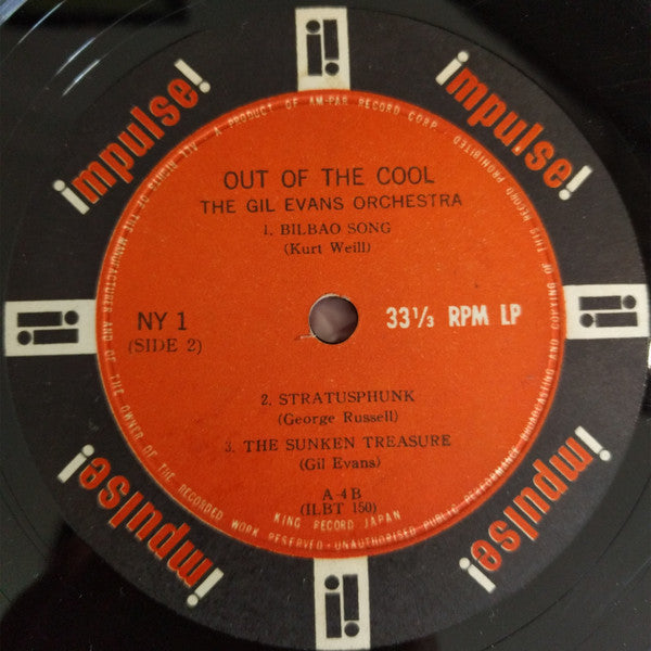Out Of The Cool