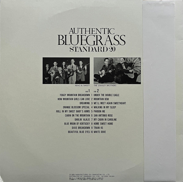 Authentic Bluegrass Standard 20