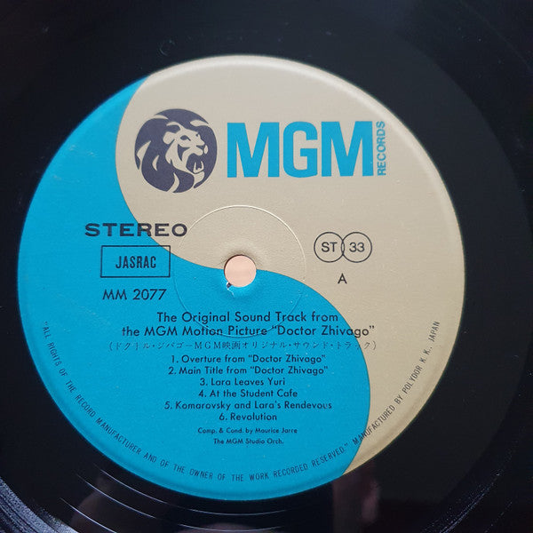 ドクトル・ジバゴ = Doctor Zhivago (Original Soundtrack Album)