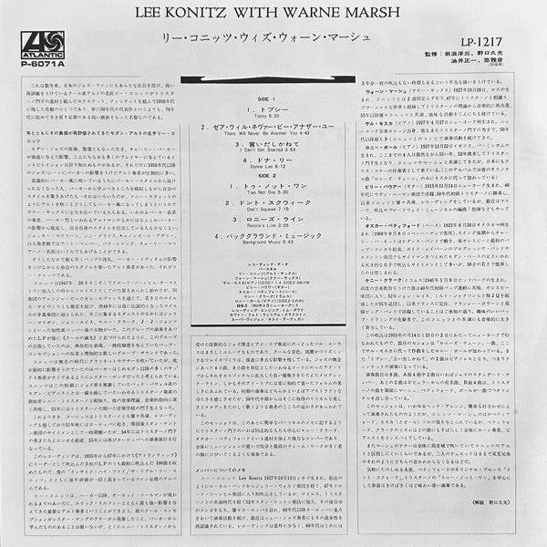 Lee Konitz With Warne Marsh