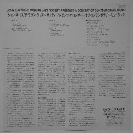 Presents A Concert Of Contemporary Music