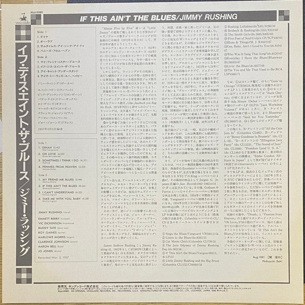 If This Ain't The Blues