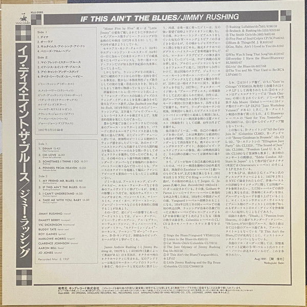 If This Ain't The Blues