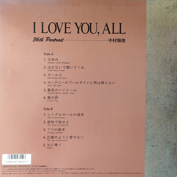 I Love You, All ~36th Portrait~