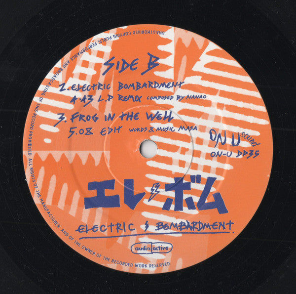 Release: Unknown Release-Vinyl-UK-1995-ON-U DP 35, DD 198 35-1-84665