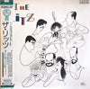 The Ritz (2) - The Ritz (LP, Album) - Very Good Plus (VG+) / Very Good (VG)