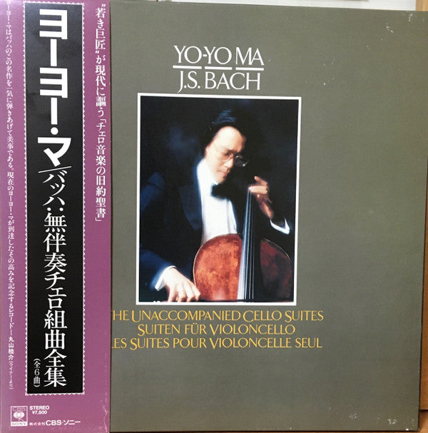 The Six Unaccompanied Cello Suites / 6 Suiten Für Violoncello / Les 6 Suites Pour Violoncelle Seul (Complete)
