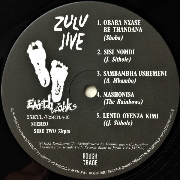 Zulu Jive/Umbaqanga = ズールー・ジャイヴ