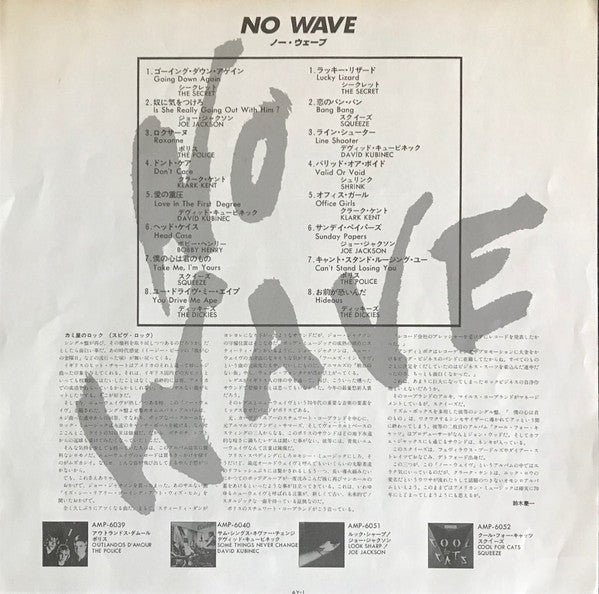 No Wave