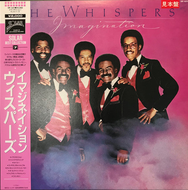 Release: Imagination-Vinyl-Japan-1986-VIP-4211-11361570