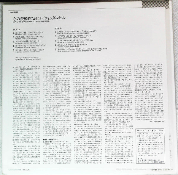 Love - An Invitation To Windham Hill, vol. 2