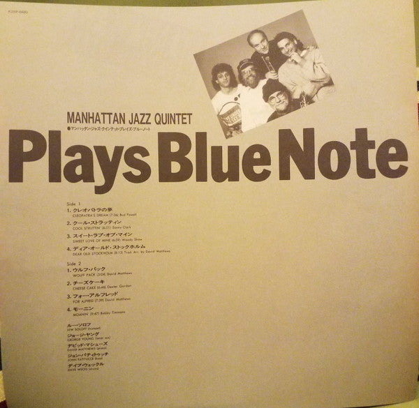 Plays Blue Note