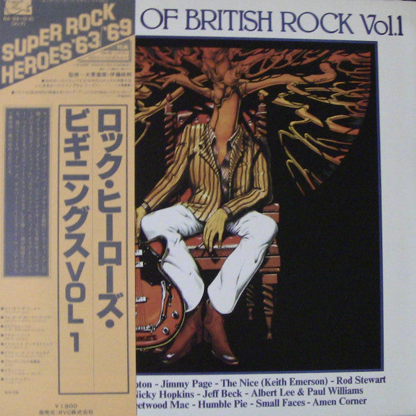 Bastards Of British Rock Vol.1