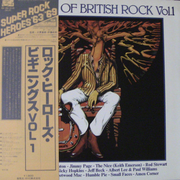 Bastards Of British Rock Vol.1