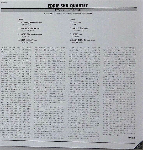 I Only Have Eyes For Shu