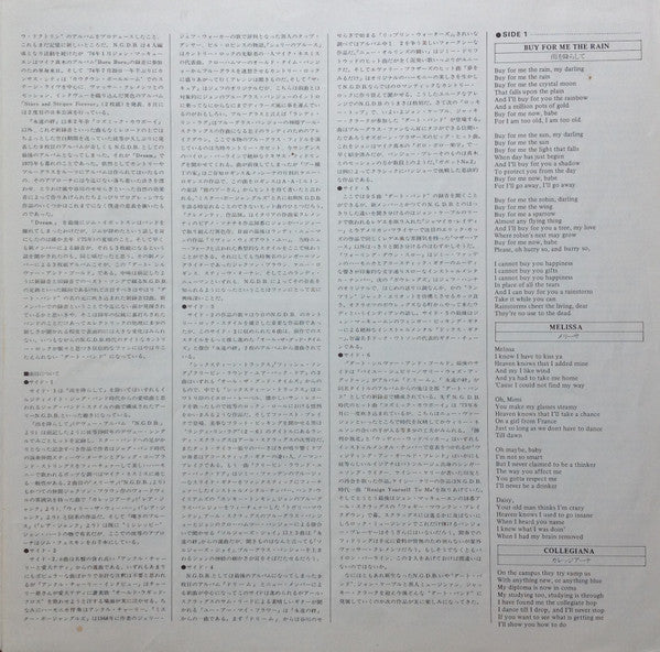 Dirt, Silver & Gold = ダート・シルヴァー・アンド・ゴールド