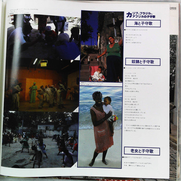 Documentary Children's Folk Song And Lullaby Carib Brasil And Africa