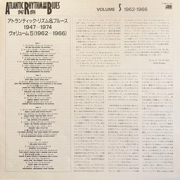 Atlantic Rhythm And Blues 1947-1974 -- Volume 5 1962-1966