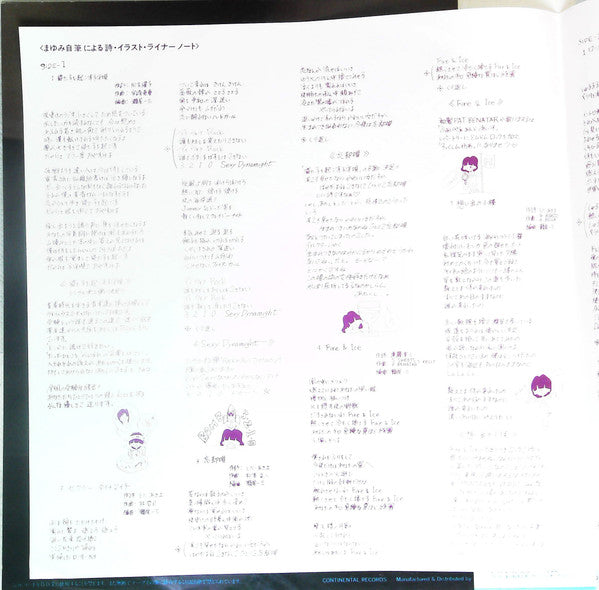 今夜だけ恋人