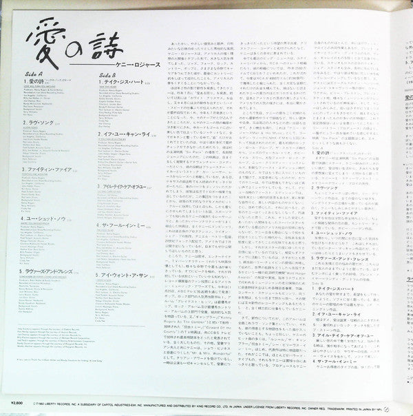 Love Will Turn You Around