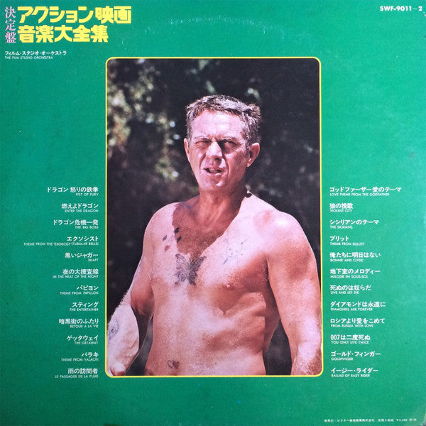 Release: Unknown Release-Vinyl-Japan-1974-SWF-9011~2-13867461