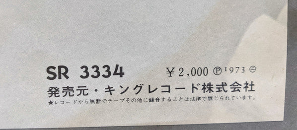 Alone Again, Naturally