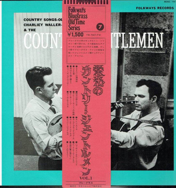 Country Songs, Old And New = 栄光のカントリー・ジェントルメン Vol.1