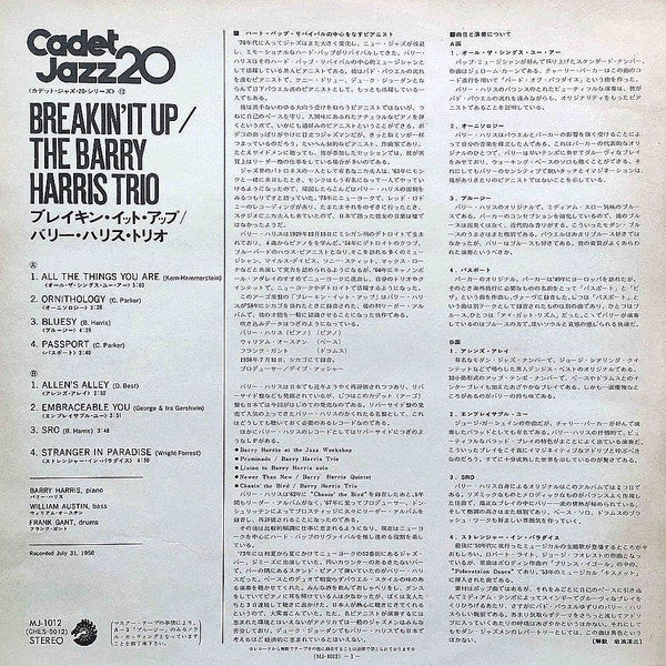 Breakin' It Up