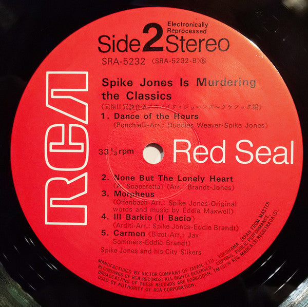 Spike Jones Is Murdering The Classics = 元祖!! 冗談音楽/スパイク・ジョーンズ~クラシック編