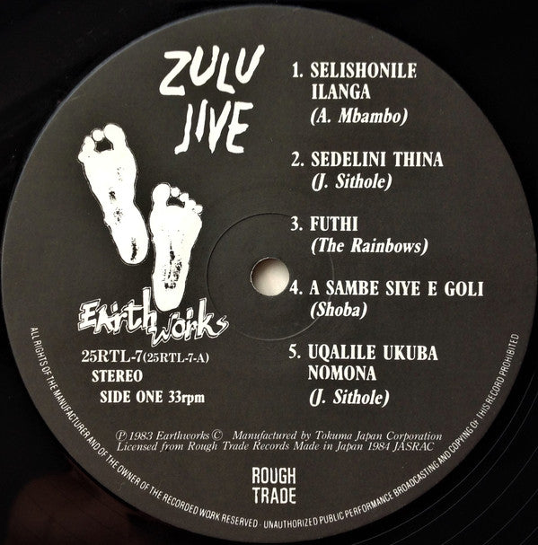 Zulu Jive/Umbaqanga = ズールー・ジャイヴ