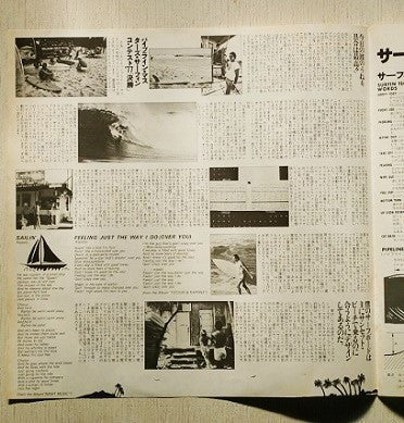 The North Shore Dreamin'