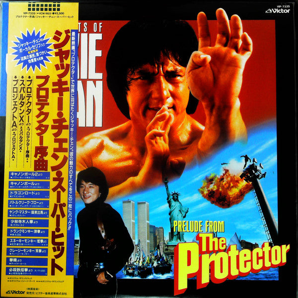 Release: Unknown Release-Vinyl-Japan-1985-VIP-7335-27236073