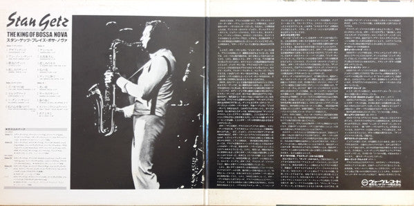 The King Of Bossa Nova