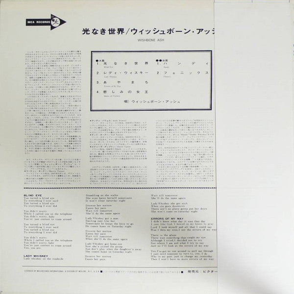Wishbone Ash