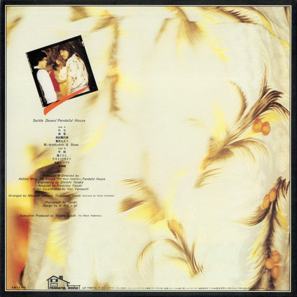 Release: Unknown Release-Vinyl-Japan-1979-LX-7067-A-21501190
