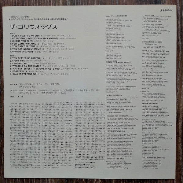 Pre-Creedence