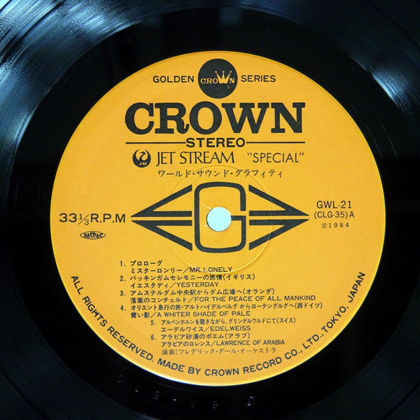 Special World Sound Graffiti