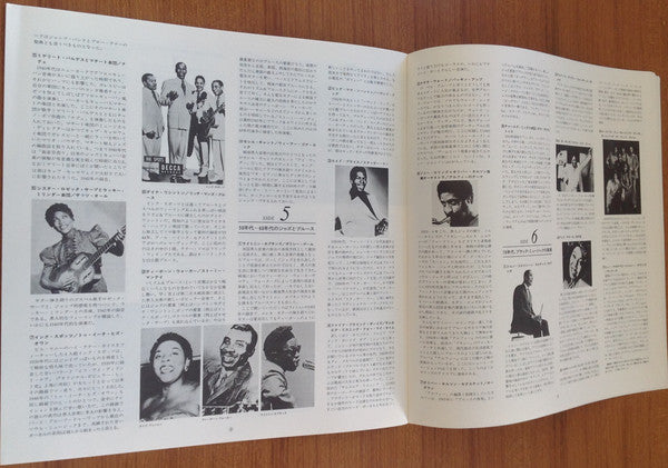 Movin' On Up (The Story Of Afro-American Music)