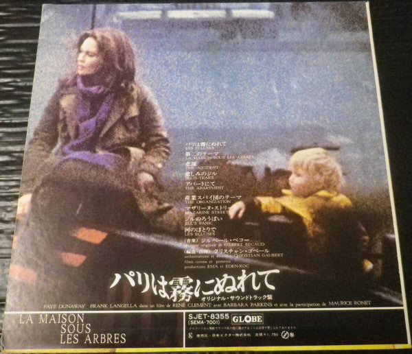 Bande Originale Du Film La Maison Sous Les Arbres