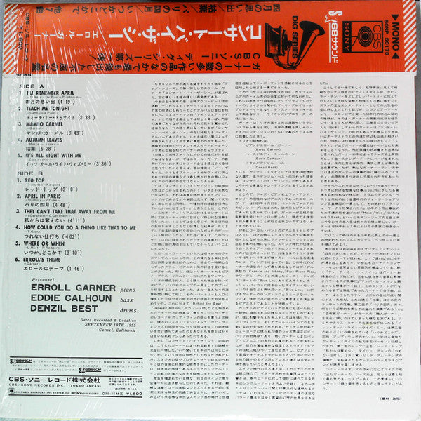 Concert By The Sea = コンサート・バイ・ザ・シー