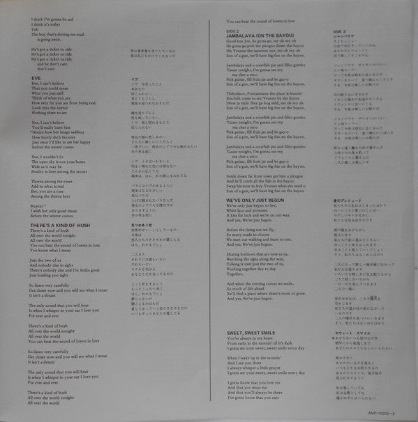 Sounds Capsule Vol. 2