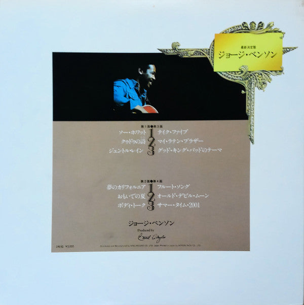 Double Gold Superdisc