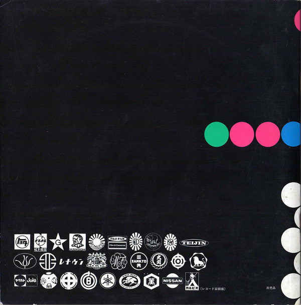 CMソング傑作集