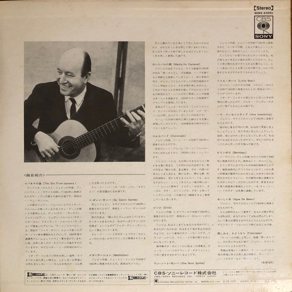 The Girl From Ipanema