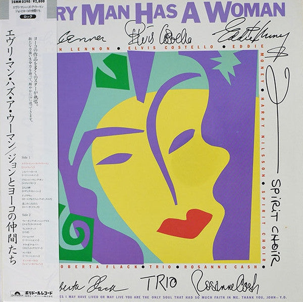 Every Man Has A Woman