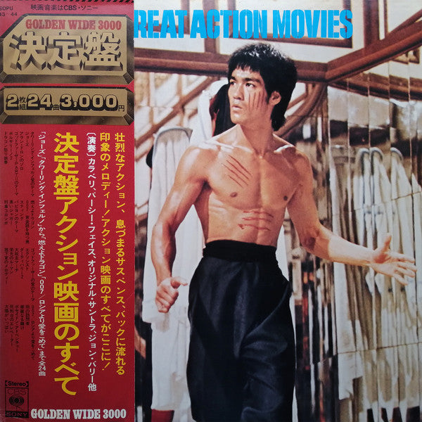 The Great Action Movie Themes