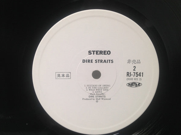 Dire Straits