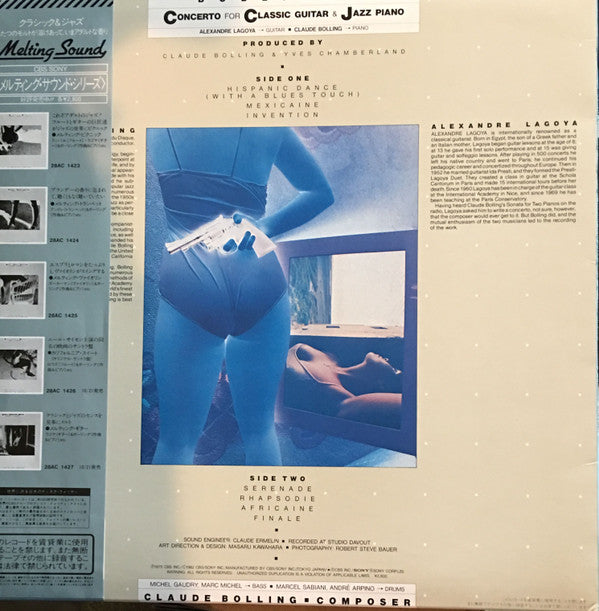 Concerto For Classic Guitar And Jazz Piano