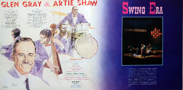 Deluxe In Swing